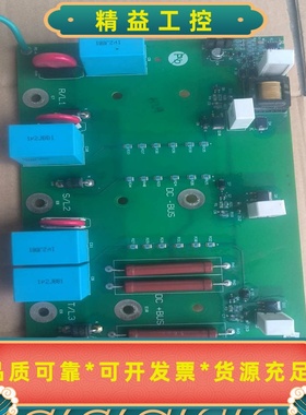 AB变频器预充电板，可控硅触发板，型号333288-A01，--议价商品