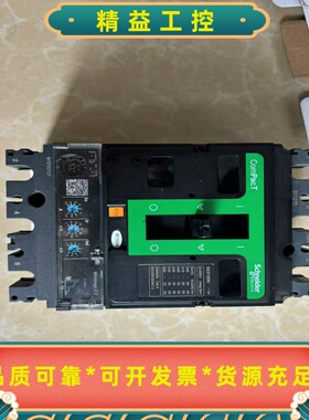 施耐德CompactNSX塑壳断路器，3P100A规格，--议价商品