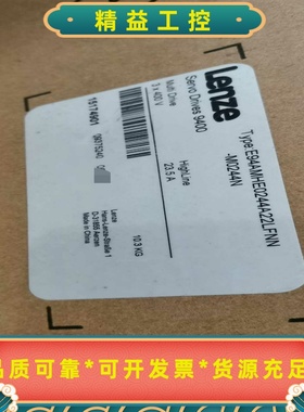 全新原装Lenze伺服驱动器9400，型号E94AMHE02--议价商品