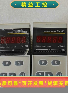 尼利科张力控制器TM340-AC，日本原装进口，型号TM34--议价商品