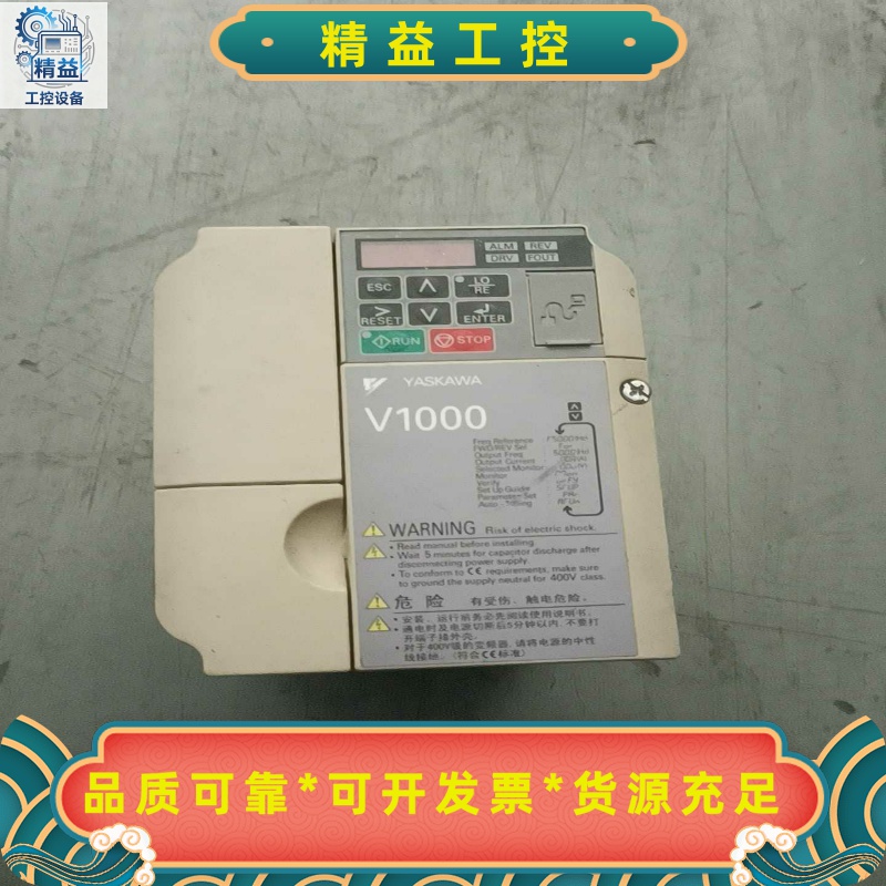 安川变频器，CIMR-VB4A0004BBA，实物拍摄，功能--议价商品