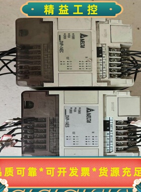 台达PLCDVP-14ES外观如图，实物拍摄，包好。--议价商品