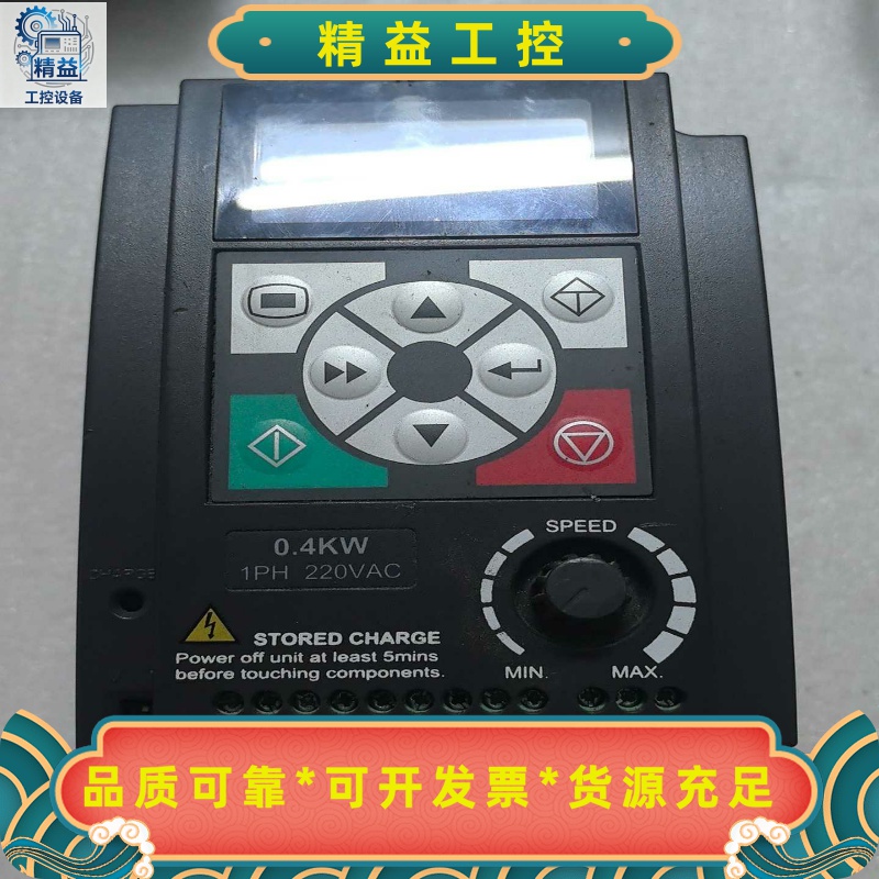 海浦蒙特变频器HD09-2S0P4G，0.4KW/220V，--议价商品