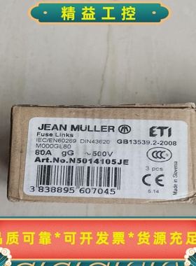 jeanmuller熔断器M000GL8080A-gl/--议价商品