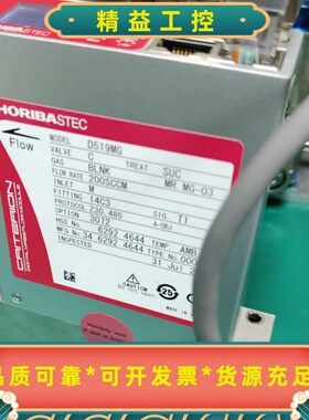 #机电机械五金好瑞巴流量计HORIBAD700UF--议价商品