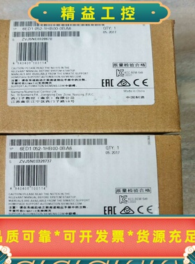 6ED1052-1HB00-0BA66ED1052-1H--议价商品