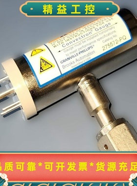 美国原装GRANVILLE-PHILLIPS275572--议价商品