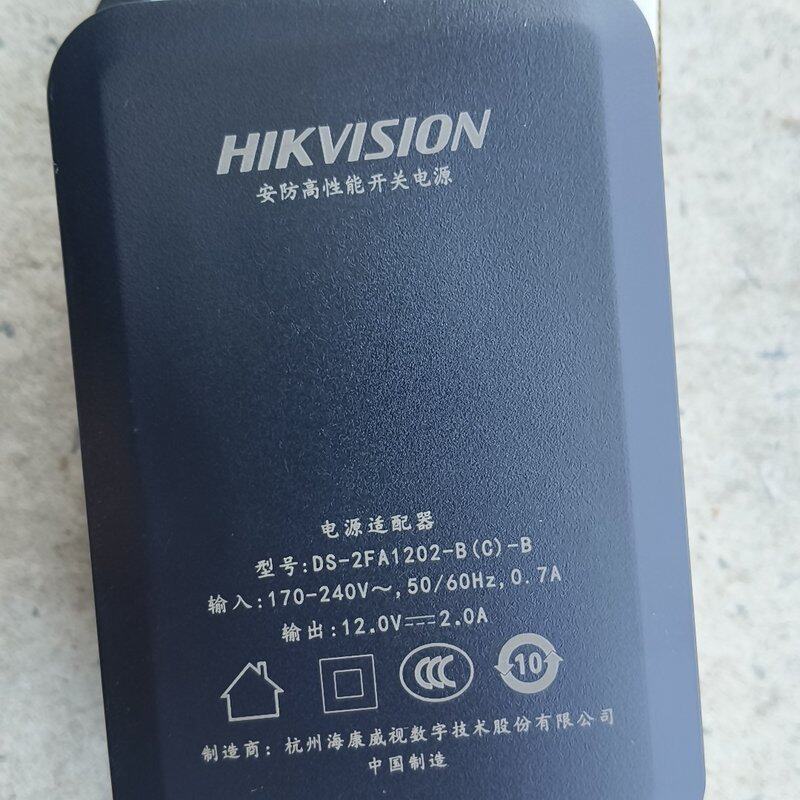 海康威视电源适配器,型号DS-2FA1202-B(C)-B,--议价商品