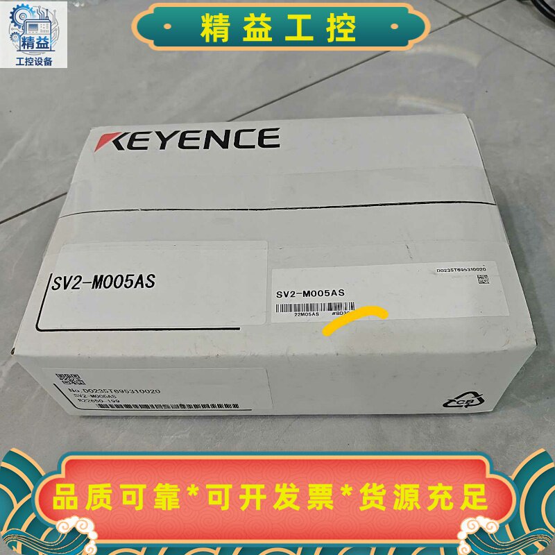 SV2-M005AS，PG-602，VT-SP1，PS-48--议价商品