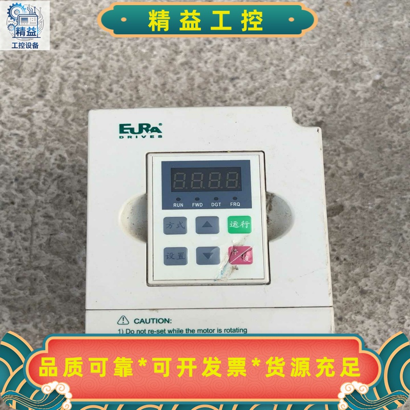 F1000-G0004S2B欧瑞变频器220V0.4K--议价商品