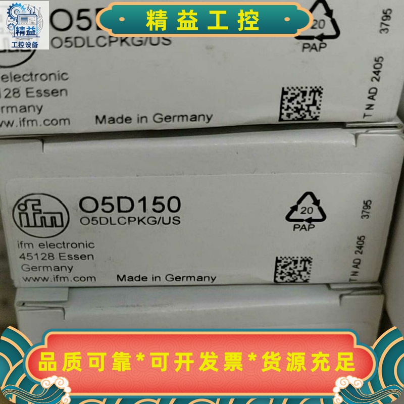全新易福门IFMO5D150激光传感器，原装现货，质保一年--议价商品