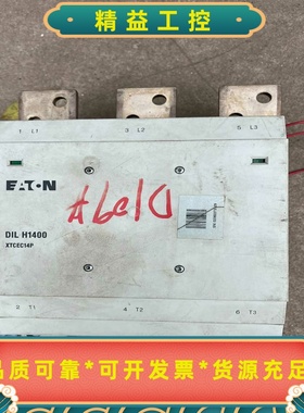 DILH1400XTCE14P伊顿穆勒接触器--议价商品