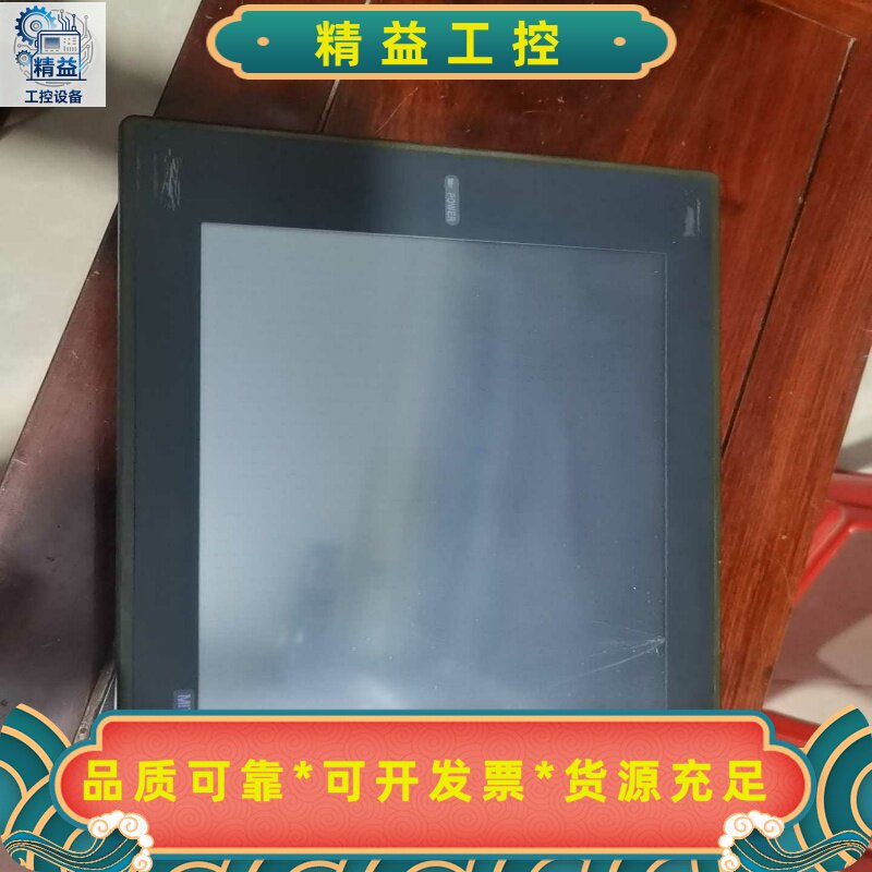 拆机三菱触摸屏A975GOT-TBA-B一个，成色如图，（表--议价商品