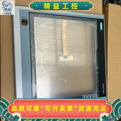 西门子SIMATICHMI触摸屏前面总成，型号6AV788--议价商品