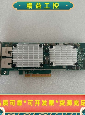 原装HP530T双口万兆网卡10Gb656596---议价商品