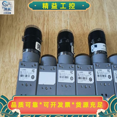 凌云光工业相机LBAS-GE50-17M，拆机二手，成色很好--议价商品