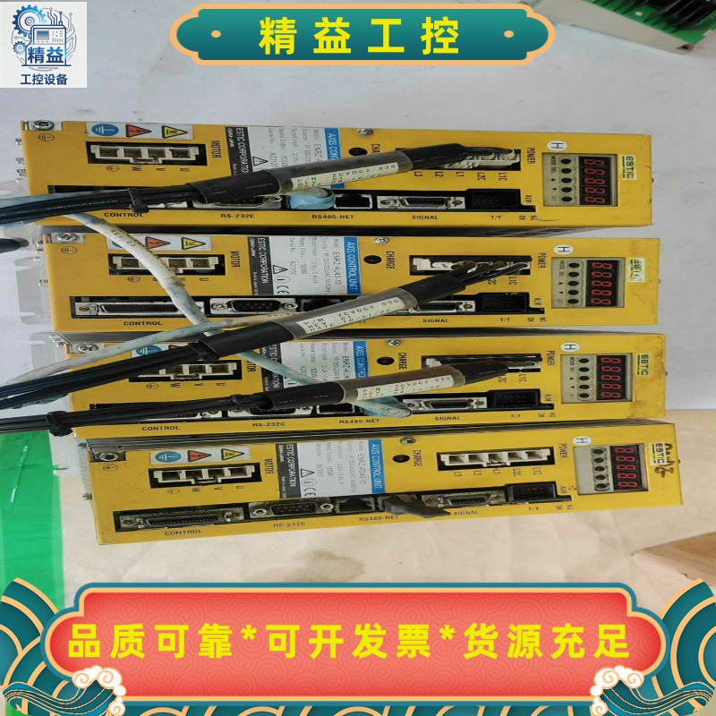 低价出艾迪斯克伺服驱动器，型号ENRZ-AU40-10，来自--议价商品