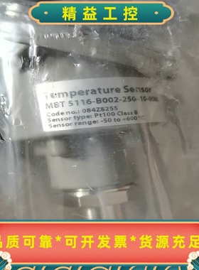 084Z8255丹佛斯温度传感器MBT5116084Z8--议价商品