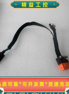 全新戴尔C6420服务器主板直连线数据U2线，品质保证！适合--议价