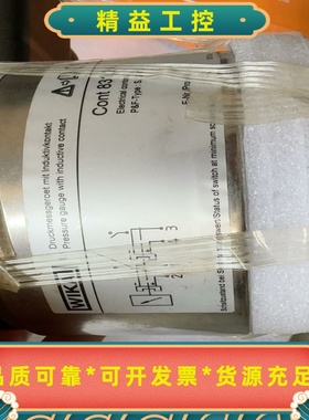 德国WIKAI威卡电接点压力表，型号Cont831.21，--议价商品