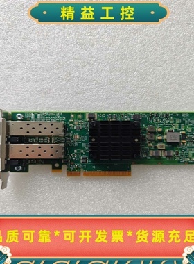 成色新原装BCM957414A4142CC双口25G万兆服--议价商品