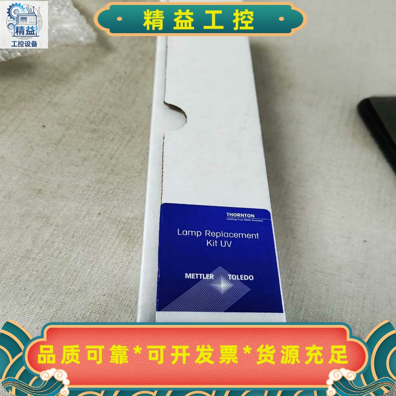 METTLER梅特勒58079513RevC在线TOC用紫--议价商品