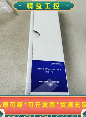 METTLER梅特勒58079513RevC在线TOC用紫--议价商品