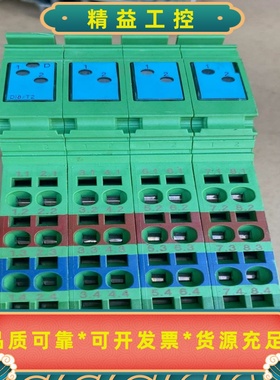 菲尼克斯IBIL24DI8-PAC模块--议价商品