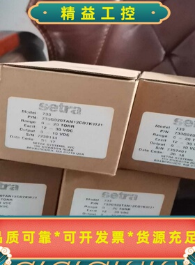 西特730真空计，0-20torr全新原装，二手均有现货，欢--议价商品