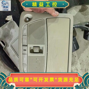 英菲尼迪Q5天窗开关，带阅读灯和眼镜盒，，按键灵敏，接口齐全--