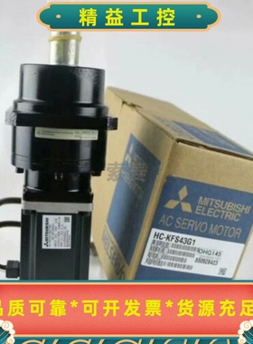 三菱伺服电机HF-H204BSHF-H204S--议价商品