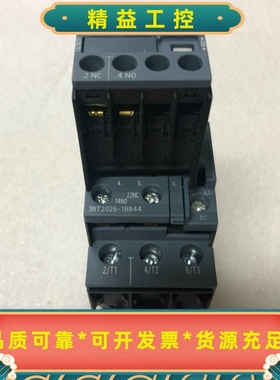 3RT2026-1BB44DC24V西门子接触器全新原--议价商品