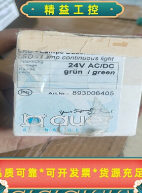 奥地利AUER绿色信号灯，24VAC/DC电压，全新原装正--议价商品