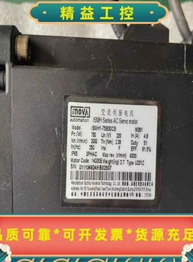 ISMH1-75B30CBIS620PS2R8I汇川--议价商品