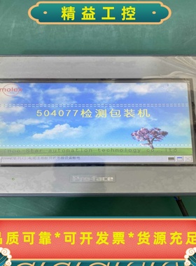 Pro-face触摸屏PFXGE4401WAD，型号GC-4--议价商品