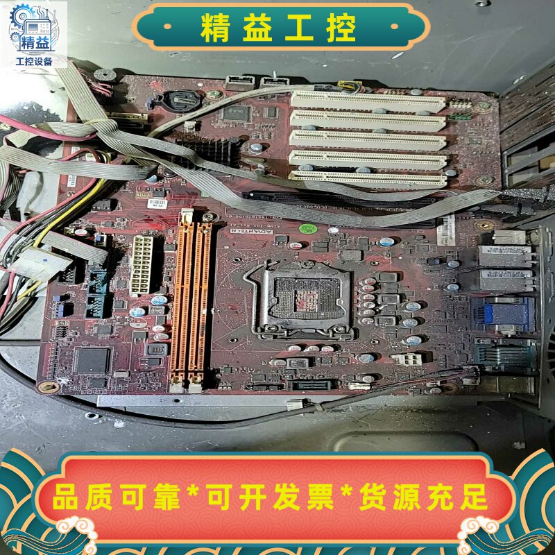 ADVANTECH/研华工控机主板AIMB-701Rev--议价商品