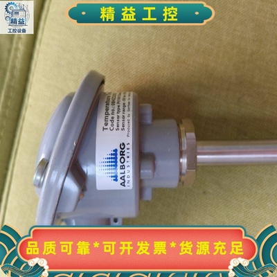 AALBORG温度传感器084Z3202--议价商品