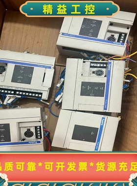 泰德奥Tadele泰德奥PLC奥pc2m-16mr/es--议价商品