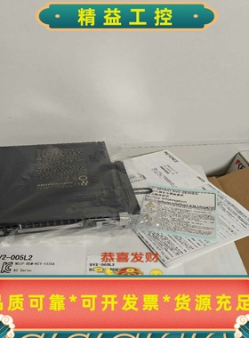 SV2-005L2，SV-010L2，SV2-020L2--议价商品