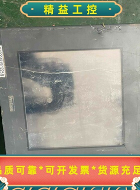 Pro-face：GP2501-LG41-24V，成色不错，--议价商品