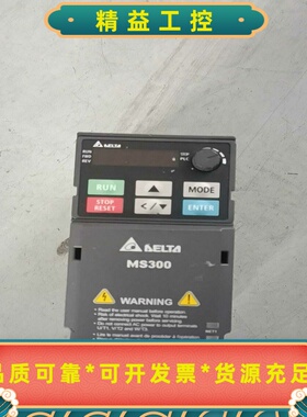 VFD2A8MS21ANSAA0.4kw--议价商品