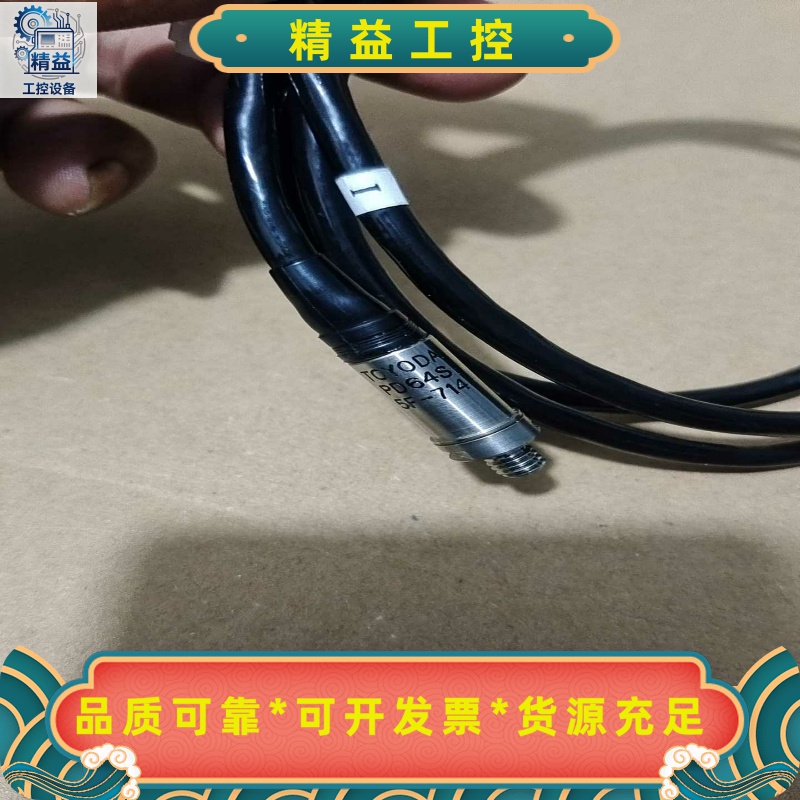 TOYODA压力传感器，型号PD64S，5F-714。拆机件--议价商品