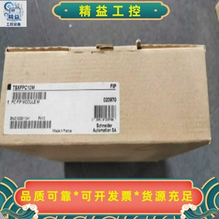 TSXDEY16FKTSXP57202MTSXP5720 议价商品