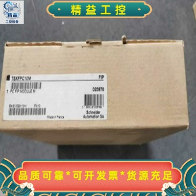 TSXDEY16FKTSXP57202MTSXP5720--议价商品