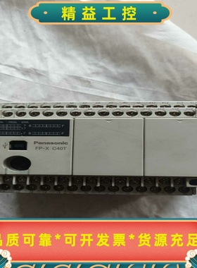 松下PLCAFPX-C40T一F--议价商品