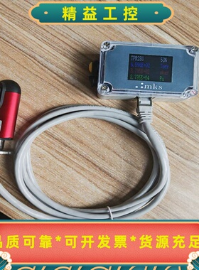 MKSTPR280真空计显示器，带红色探头，成色新。显示屏--议价商品