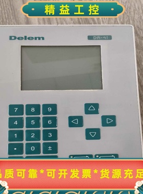 折弯机剪板机DelemDA41DAC360DAC--议价商品
