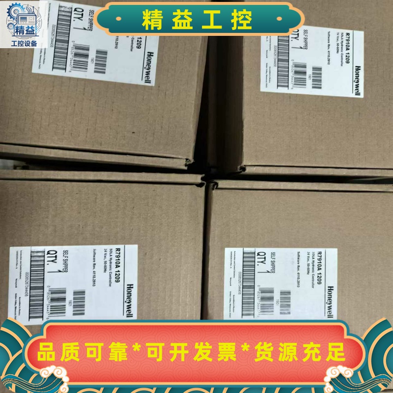 霍尼韦尔R7910A1209全新库存--议价商品