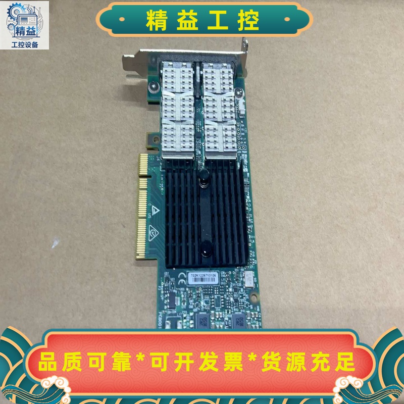 迈络思MellanoxCX354A-FCBTconne--议价商品
