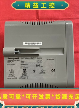 霍尼韦尔HART模拟输出模块8C-PAOA1，型号51454--议价商品
